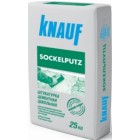 Цокольная штукатурка KNAUF Sockelputz УП 310 25кг